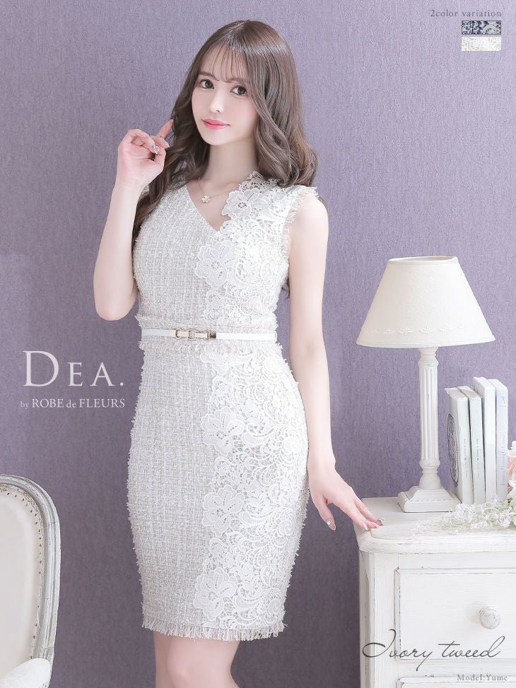 ディア バイ ローブドフルール [DEA] 2444 レースデザイン  ツイード  ミニドレス