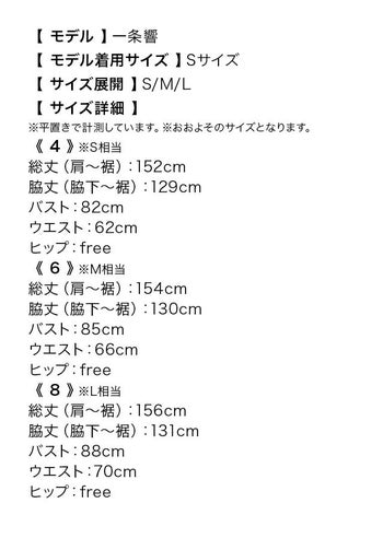 [インポート] ビジュースパンコールリーフ刺繍グラデーションロングドレス[パープル][Lあり][一条響 / キャバドレス着用]