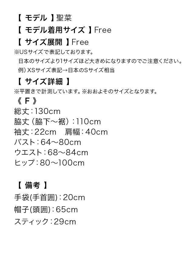 [コスプレ通販]ルイージ キャラクター ハロウィンコスプレ[ グリーン×ブルー][聖菜]