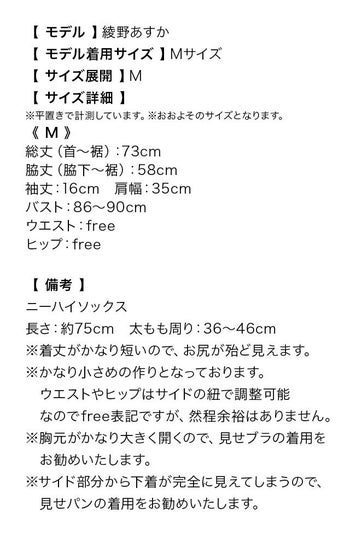 [ハロウィン コスプレ通販]ブラックレースキャットナース  アニマル ハロウィンコスプレ