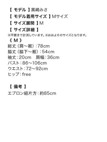 [ハロウィン コスプレ通販]フレアスカート×レースメイド風バニー アニマル  ハロウィンコスプレ