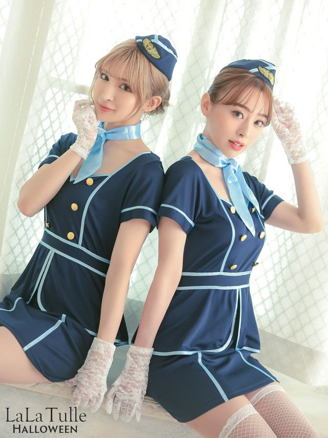 コスプレ | キャビンアテンダント｜LaLaTulle(ララチュール)[公式]