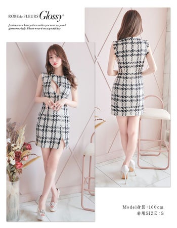 ROBEdeFLEURS Glossy[ローブドフルール グロッシー]フロント ジップデザイン×モノトーン ツイード ミニドレス[XS/Lあり][ゆめ][2501]