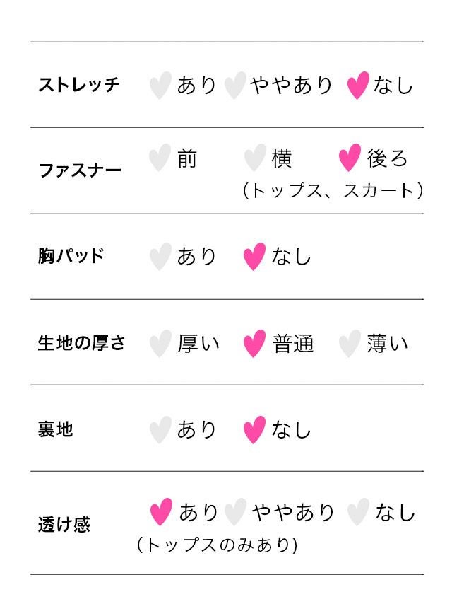 [ハロウィン コスプレ通販]レザースカートダルメシアン  アニマル ハロウィンコスプレ