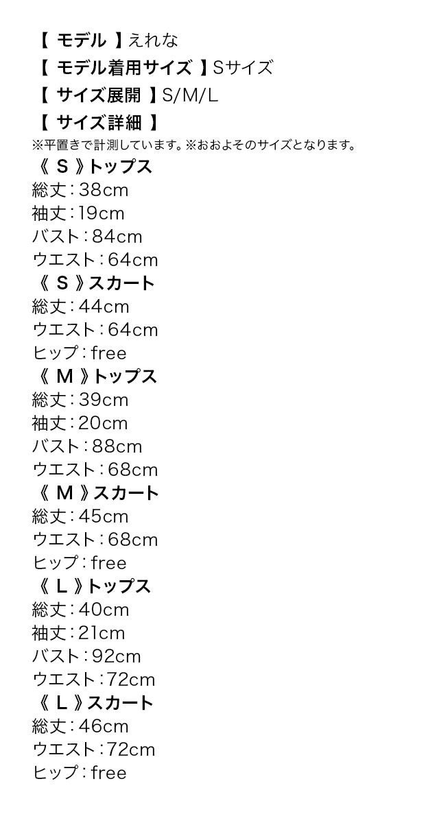 [ハロウィン コスプレ通販]レザースカートダルメシアン  アニマル ハロウィンコスプレ