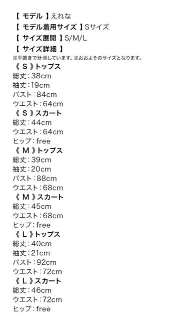 [ハロウィン コスプレ通販]レザースカートダルメシアン  アニマル ハロウィンコスプレ