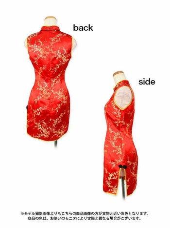 バストハートカットセクシー チャイナドレス ハロウィンコスプレ[2set]