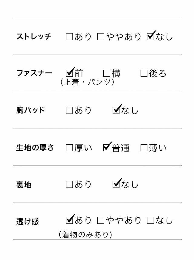 [銀魂/ぎんたま]坂田銀時(さかたぎんとき) キャラクター ハロウィンコスプレ衣装セット[6set]