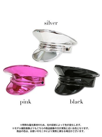 メタリックカラー ポリス風ハット