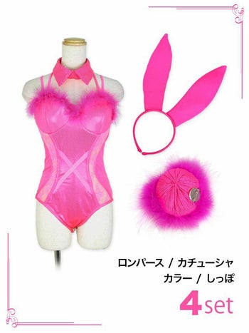 レース×ファーデザインワンカラー バニーガール アニマル ハロウィンコスプレの9