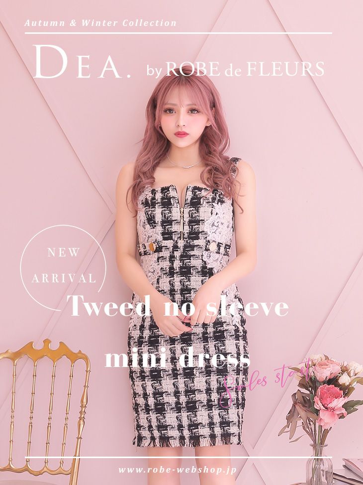 DEA.by ROBE de FLEURS/ディア】ツイード ノースリーブ ジップデザイン