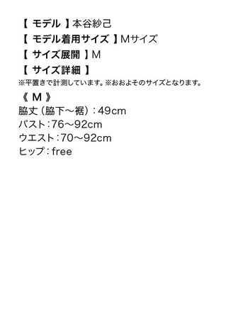 [ハロウィン コスプレ通販][ハロウィンコスプレ小物]パニエスカート付きワンカラーキャミワンピース