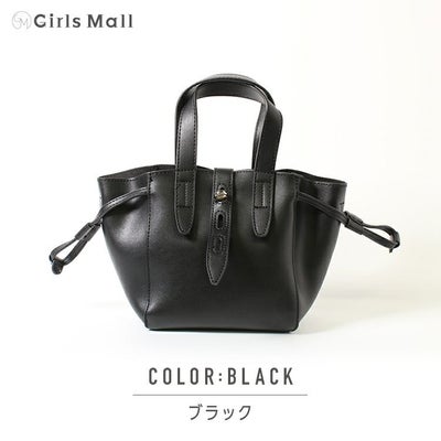 LaLaTulle select[ララチュール セレクト]ワンカラー 2way エナメル ハンド バッグ[ショルダー紐付き]