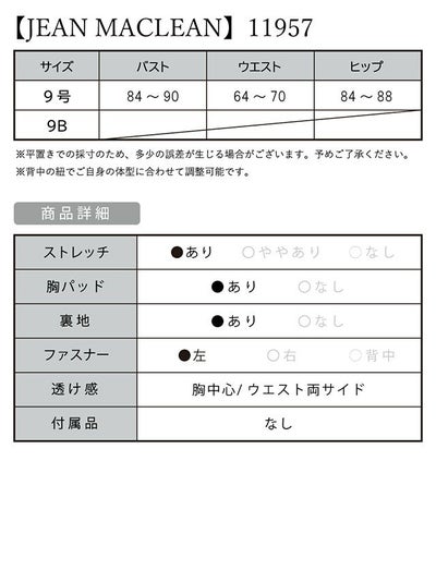キャバドレス [JEANMACLEAN][ジャンマクレーン]jm-ld-11957bksv スリット入りバイカラー刺繍デザインホルターネックタイトロングドレス(Mサイズ)(シルバー×ブラック)[送料無料]画像5
