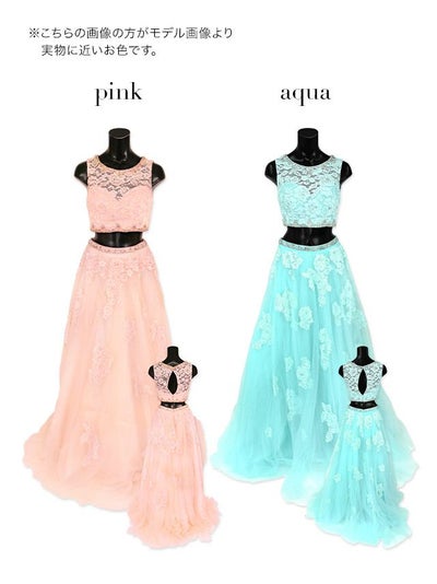 [インポート]ビジュー×フラワー柄レースデザインセットアップフレアロングドレス[アクア][XSあり][みゆう / キャバドレス着用]
