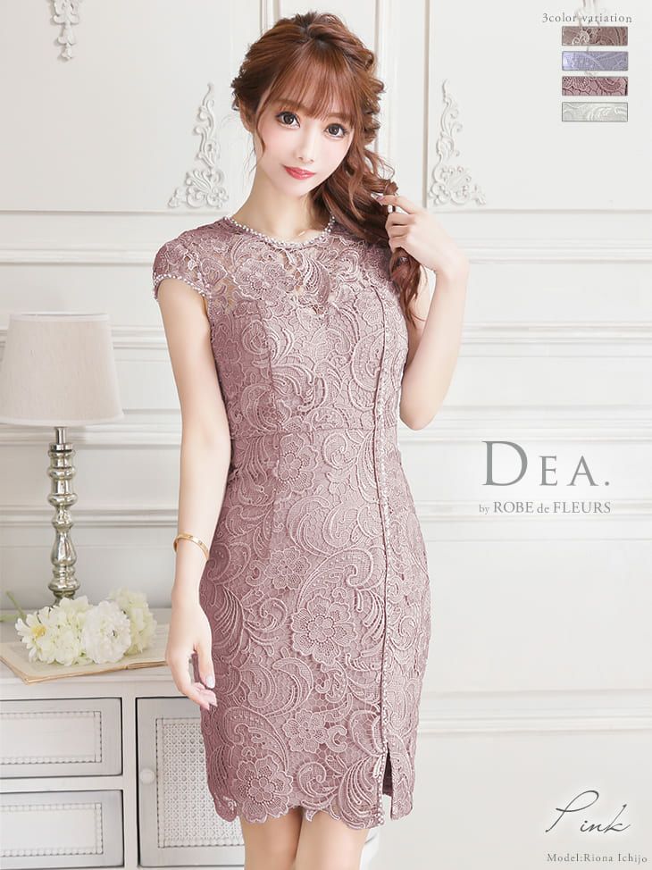 DEA.by ROBE de FLEURS/ディア】フラワー 刺繍レース ビジューライン