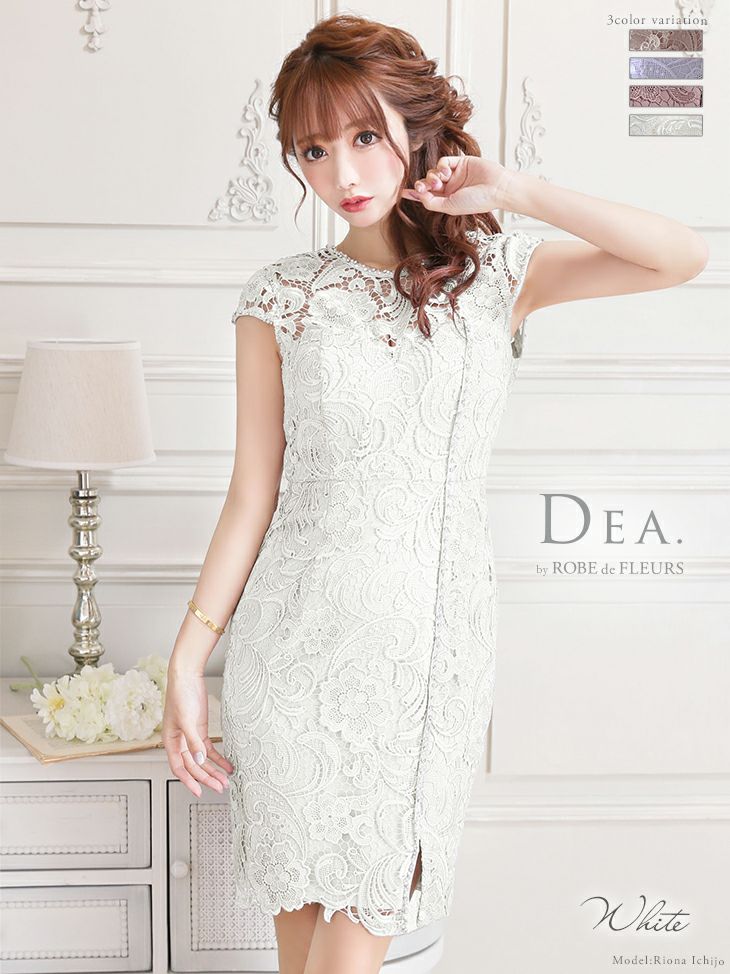 DEA.by ROBE de FLEURS/ディア】フラワー 刺繍レース ビジューライン