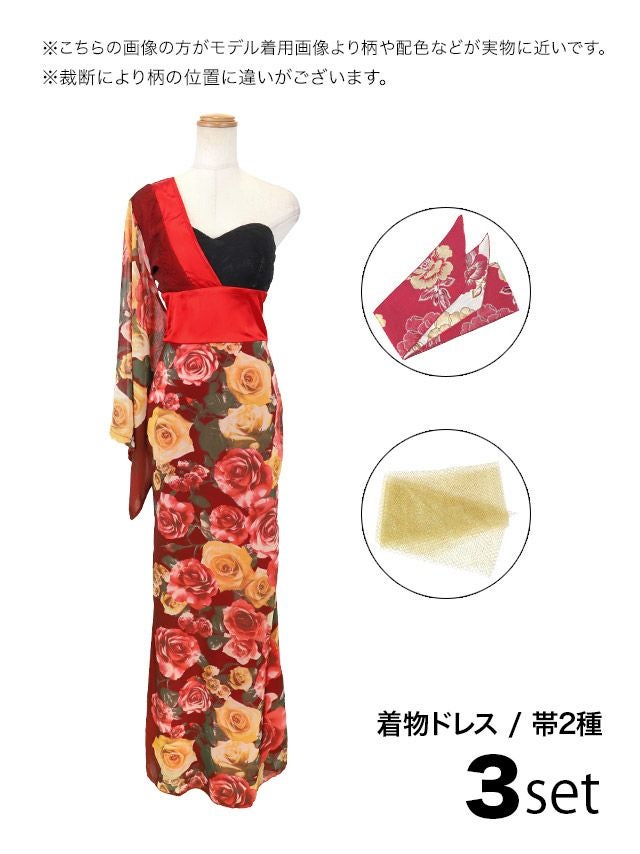 花魁ワンショルダーセクシ 一和装花魁［3点セット］（着物ドレス/帯2種） 000000012809-08.jpg?size=m&w=