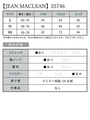 キャバドレス [JEANMACLEAN][ジャンマクレーン]jm-md-25745 チェック柄×切替ラインタイトミディドレス(1color)(S/M)[送料無料]画像6