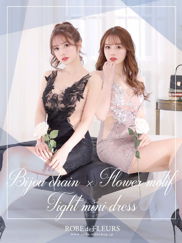Glossy by ROBE de FLEURS/グロッシー】ビジューチェーン× フラワー
