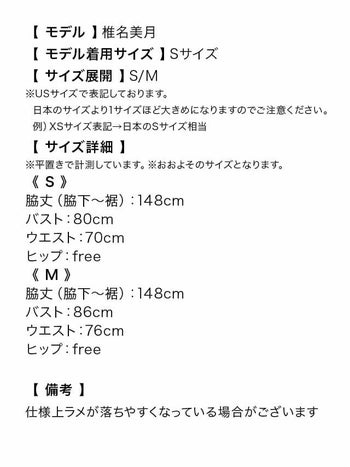 キャバドレス [LaLaTulle select][インポート]llt-ldla821899 レースオフショルダープリンセスロングドレス(ブルー)(XS/S)[椎名美月] 画像12