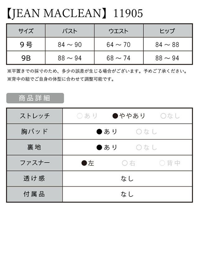 JEANMACLEAN[ジャンマクレーン]マーメイド スパンコール 刺繍 ノースリーブ スピンドル タイト 高級ロングドレス[シャンパン][KAREN/キャバドレス着用][11905-0]