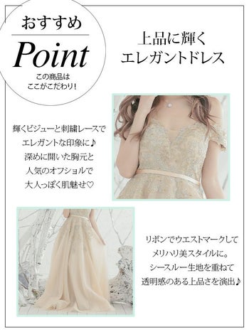 [LaLaTulle select][インポート]llt-ldla822585 刺繍レースオフショルダープリンセスロングドレス画像10