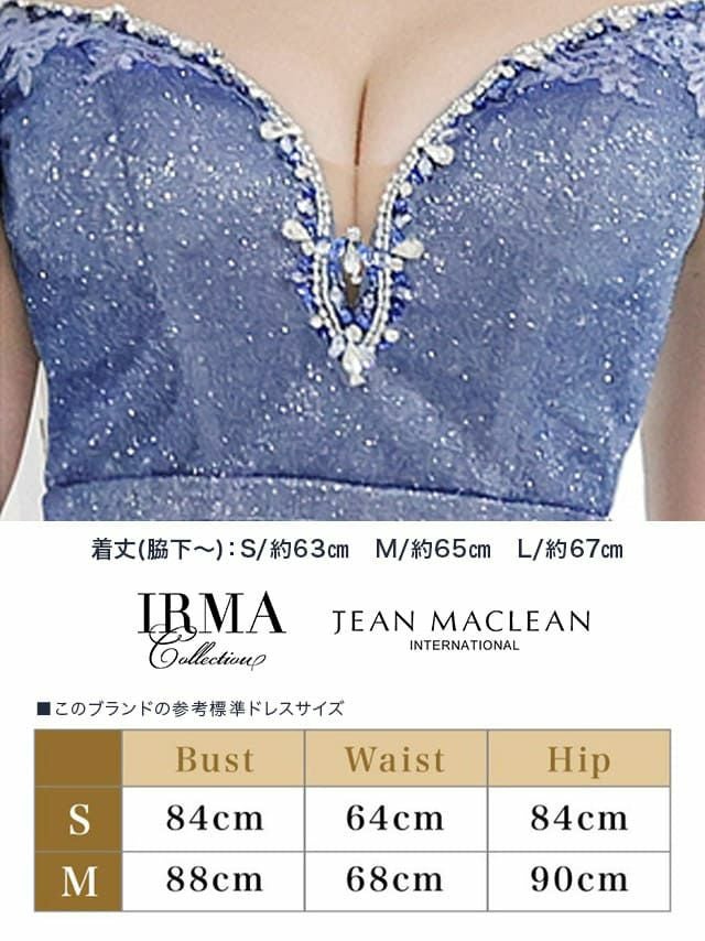 キャバドレス [IRMA][イルマ]im-md-21119 ワンカラー オフショルダー シャイニー ブルー タイトミニドレス(1color)(S/M) 画像4