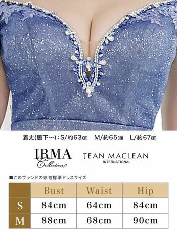 キャバドレス [IRMA][イルマ]im-md-21119 ワンカラー オフショルダー シャイニー ブルー タイトミニドレス(1color)(S/M) 画像4