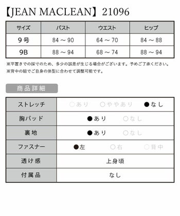 キャバドレス　[JEANMACLEAN][ジャンマクレーン]jm-ld-21096 刺繍レース パープルネイビー マーメイド プリンセス ロングドレス(2color)(9号サイズ)　画像5