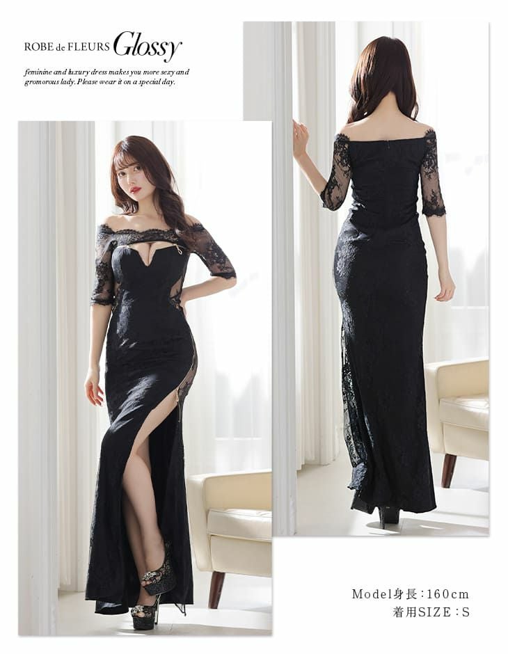 Glossy by ROBE de FLEURS/グロッシー】フロントジップ オフショルダー