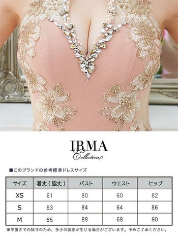 キャバドレス IRMA[イルマ]im-md-25768 フラワーレース刺繍 ワンカラー ホルターネック ピンク タイト ミニドレス(1color)(S/M)