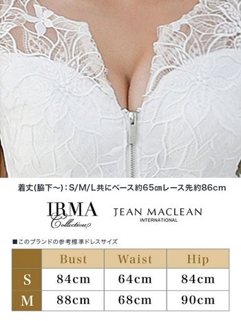 キャバドレス JEANMACLEAN [ジャンマクレーン] jm-md-25777 フロントジップ 総レース ワンカラー　ノースリーブ タイト ミディアム丈ドレス(アイボリー /モーブピンク/ブルーグリーン)(S/Ｍ)[KAREN着用]
