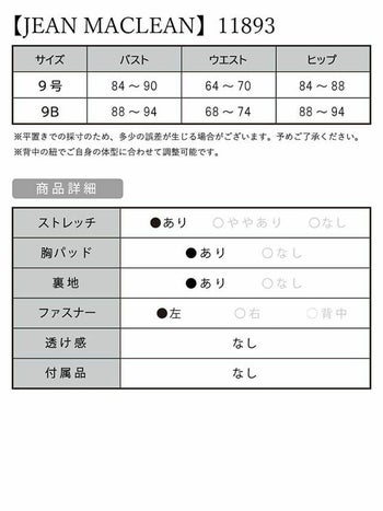 JEANMACLEAN[ジャンマクレーン]ワンカラー タックデザイン オフショル スピンドル スリット タイト 高級ロングドレス[アイボリー][KAREN/キャバドレス着用][11893-0]