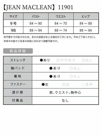 JEANMACLEAN[ジャンマクレーン]パール ビジュー 刺繍 シアー ノースリーブ スリット スピンドル タイト 高級ロングドレス[ブラックxシャンパン][KAREN/キャバドレス着用][11901]