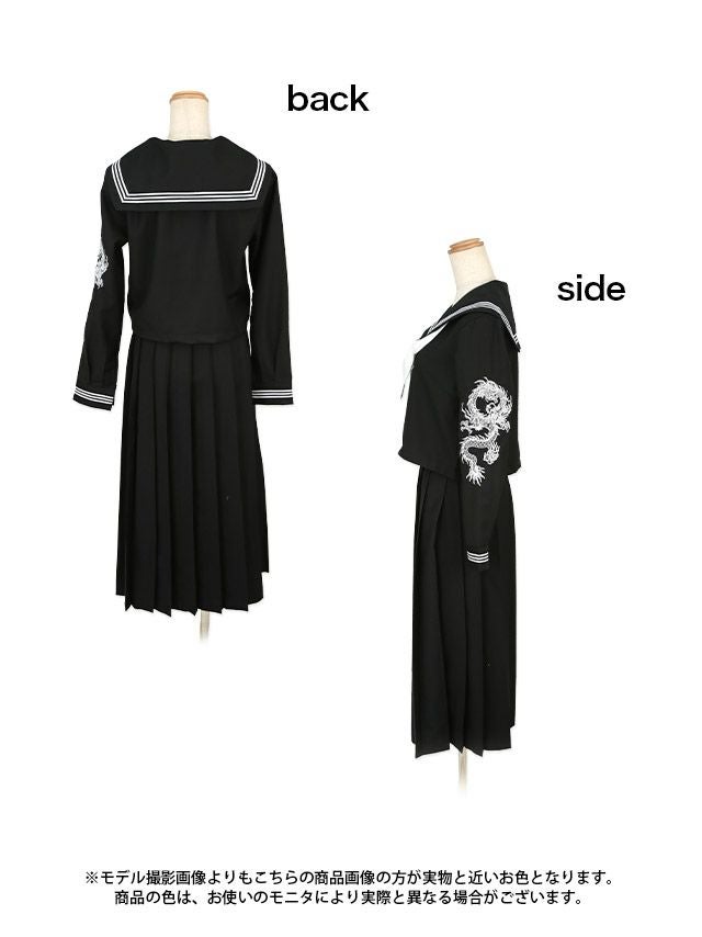 龍 刺繍 デザインロングセーラー服 ハロウィンコスプレ