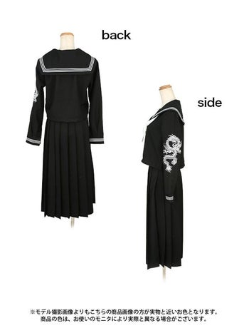 龍 刺繍 デザインロングセーラー服 ハロウィンコスプレ