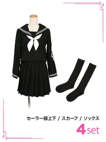 龍 刺繍 デザインミニセーラー服 ハロウィンコスプレ