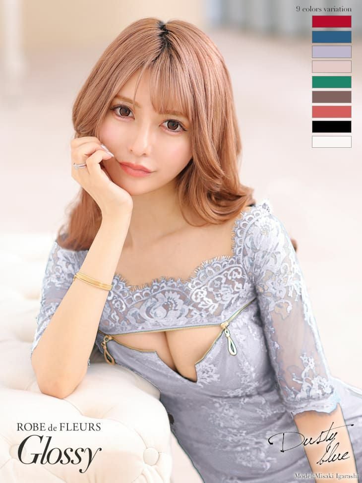 Glossy by ROBE de FLEURS/グロッシー】オフショル フロント ジッパー