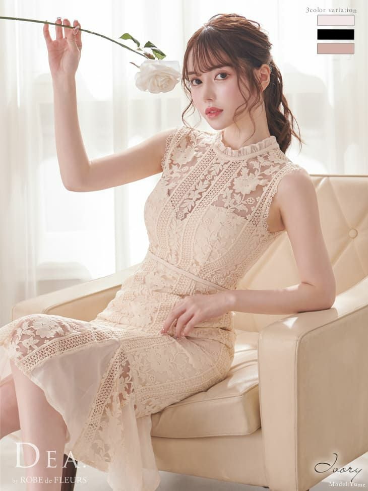 DEA.by ROBE de FLEURS/ディア】レース マーメイド ノースリーブ DEA.by ROBE de FLEURS/ディア】レース マーメイド ノースリーブ