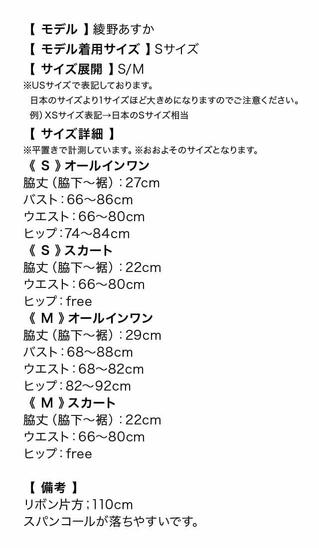 セクシー ラメ ポリス ハロウィンコスプレ