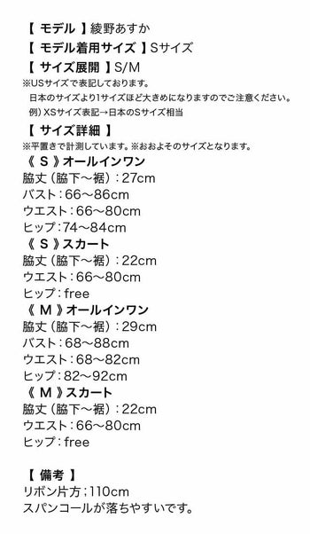 セクシー ラメ ポリス ハロウィンコスプレ