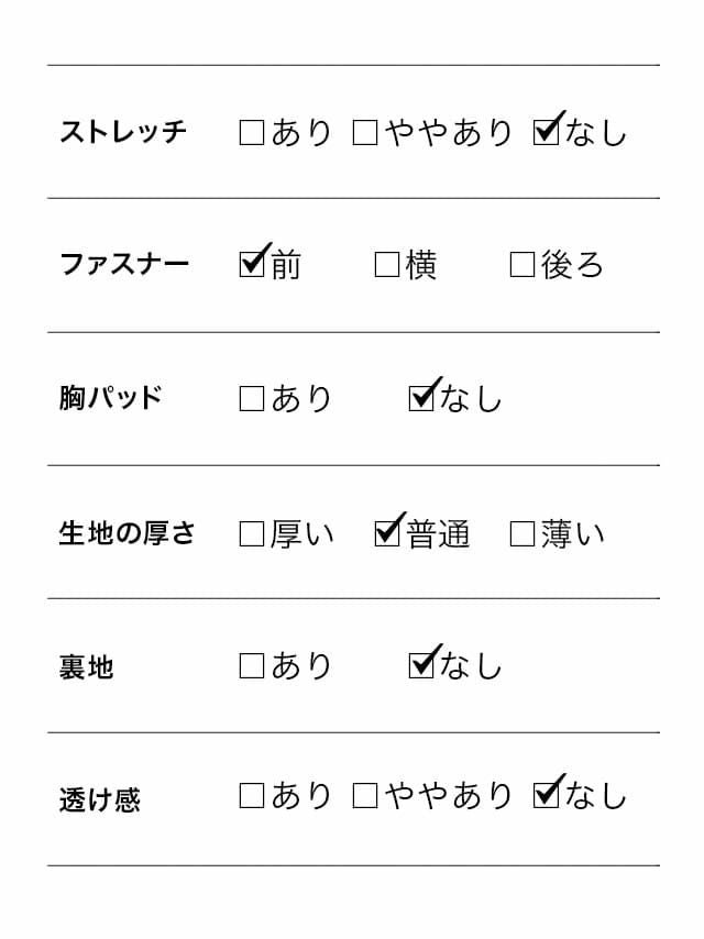 ミニスカート アーミー ハロウィンコスプレ[戦慄かなの着用]