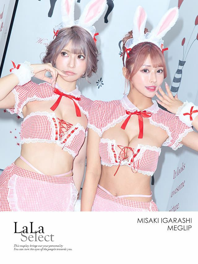 ギンガムチェック セットアップ メイド バニー ハロウィンコスプレ[めぐりっぷ/五十嵐美咲着用]