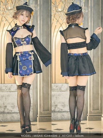 セットアップ セクシー キョンシー ハロウィンコスプレ[めぐりっぷ/五十嵐美咲着用]