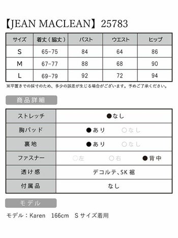 キャバドレス JEANMACLEAN [ジャンマクレーン]25783 プリントレース切替タイトミディアム丈ドレス(パープルネイビー/ダヴグレー)(S/Ｍ)[KAREN着用]