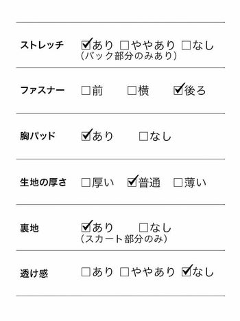 赤ずきん ミニスカート キャラクター ハロウィンコスプレ[みゆう着用]