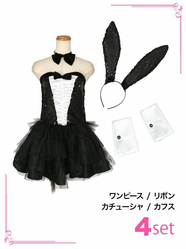 ふわふわ チュール ミニスカート スパンコール リボン バニー ハロウィンコスプレ[聖菜/伊藤桃々]