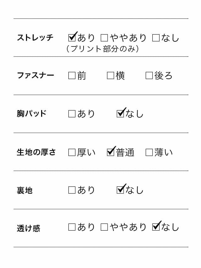 セクシー メンズ プリント ハロウィンコスプレ