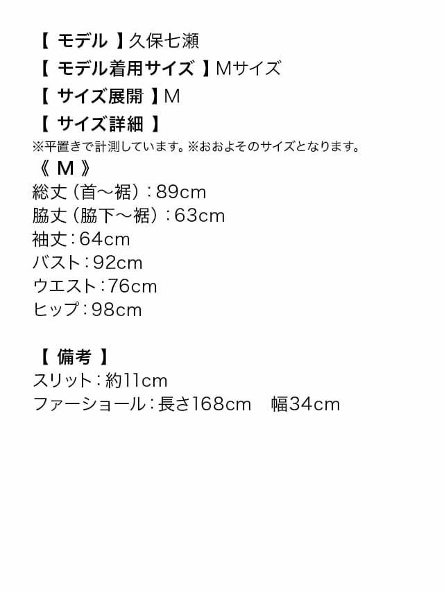 ベロア ベルスリーブ チャイナドレス ハロウィンコスプレ[久保七瀬][824787]